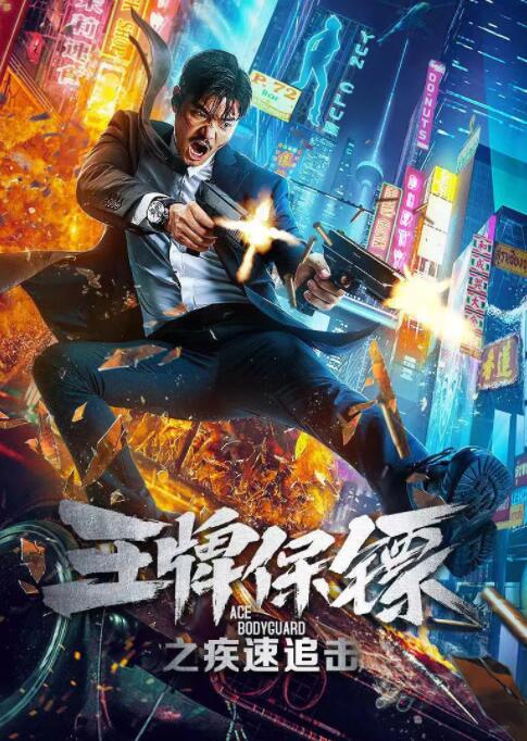 《复仇旧爱ipz-573》主视觉
